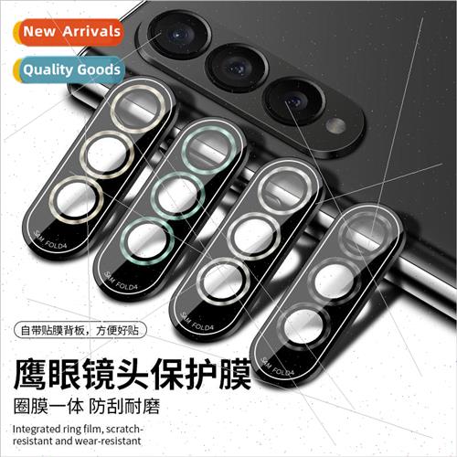适用 Samsung ZFlip4 metal lens film fold4 eagle eye lens sti