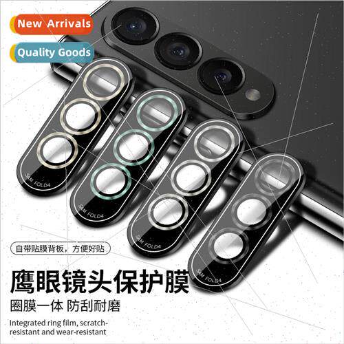适用 Samsung ZFlip4 metal lens film fold4 eagle eye lens sti