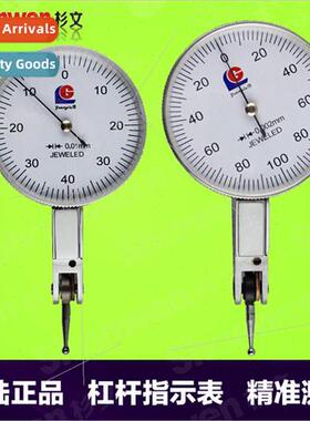Guilin Guanglu Lever Percentage Meter Small School Meter Com