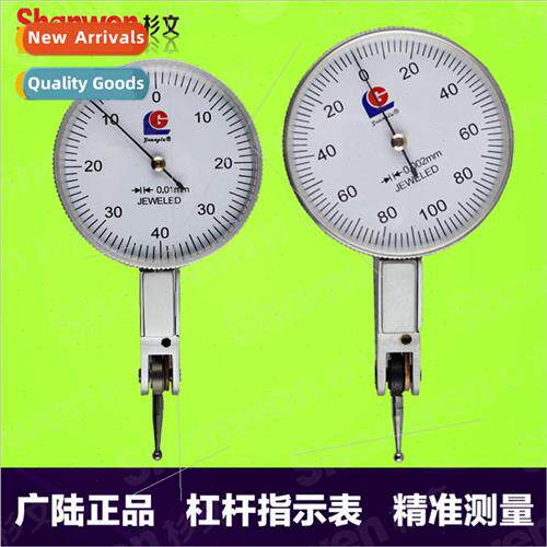 Guilin Guanglu Lever Percentage Meter Small School Meter Com