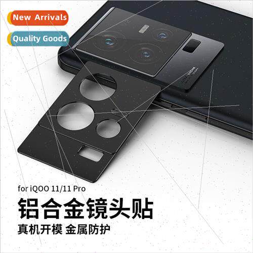 适用 iqoo11 lens film cell phone lens protection stickers IQ