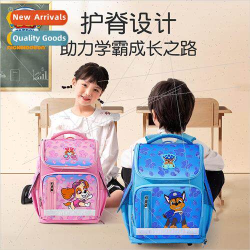 Woof team elementary school students schoolbag boys one two