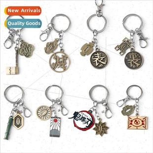 the blade keychain Anime team destroyed kill ghost