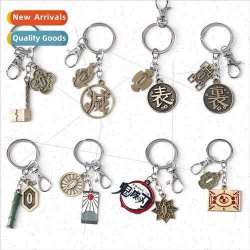 Anime  ghost destroyed the blade keychain ghost kill team ch