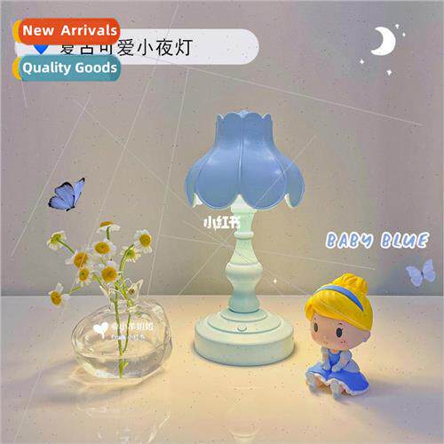 Vintage table lamp ins lotus leaf night light cute girl roma