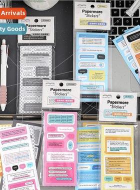 Sticker Pack In适用mation Age Series Korean Simple Text Hand