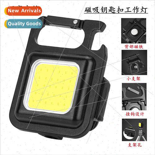 Multifunctional portable COB keychain light USB rechargeable