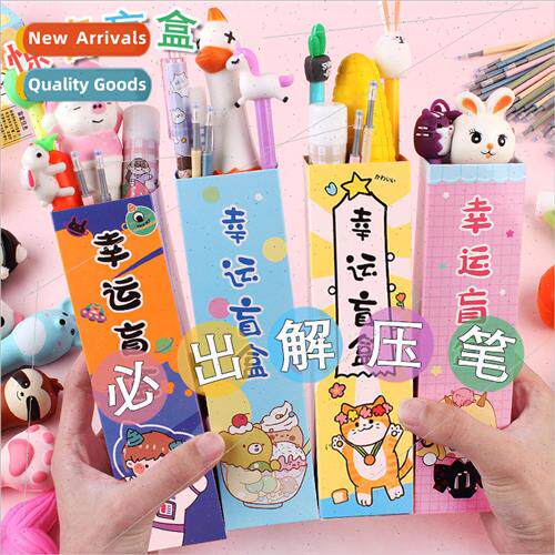 Blind Box Sss Reducing Pen Creative cute cartoon neutral pen