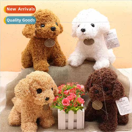 Large simulation teddy dog plush toy puppy doll scratching d