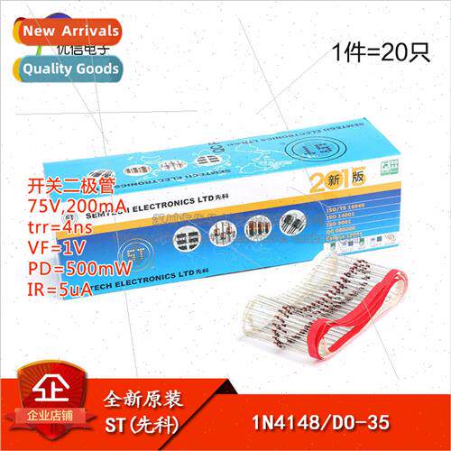 al 1N4148 DO-35 75V/200mA Inline Switching Diode