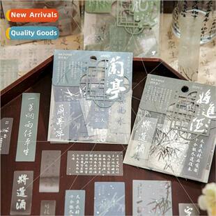 PVC sticker packs Void mind if bamboo series national  orien