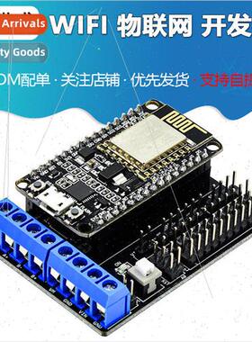 NodeMcu a WIFI IoT Development Board Based on ESP8266 CP2102