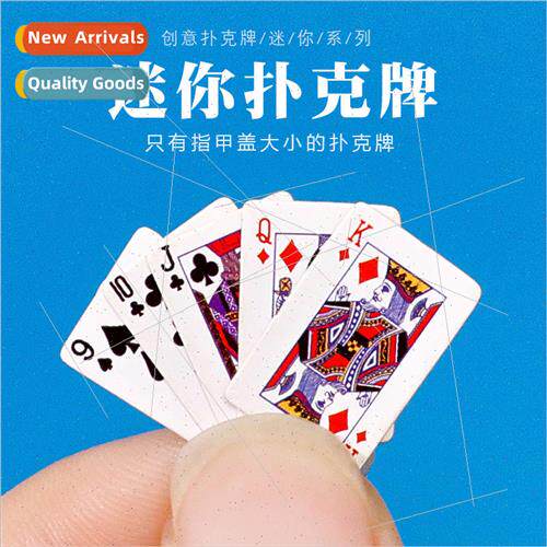 Childrens creative mini fingertip playing cards portable pal