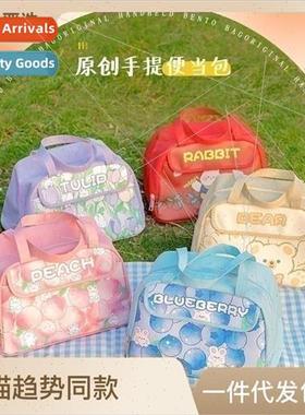 nchbox bag hand raise face value  bag thickened aluminum foi