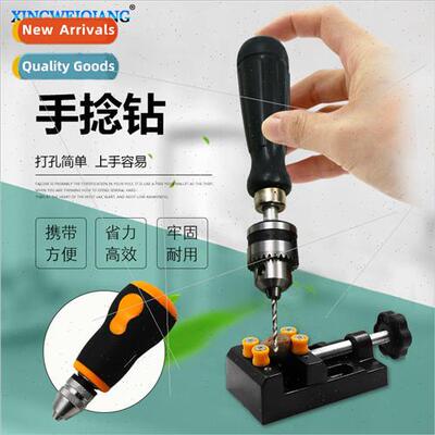 Mini DrillCultural ModelWoodworkingNuclear carvingEye drilli