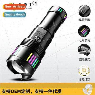 Xe flashlight strong light rechargeable pool long-distance s