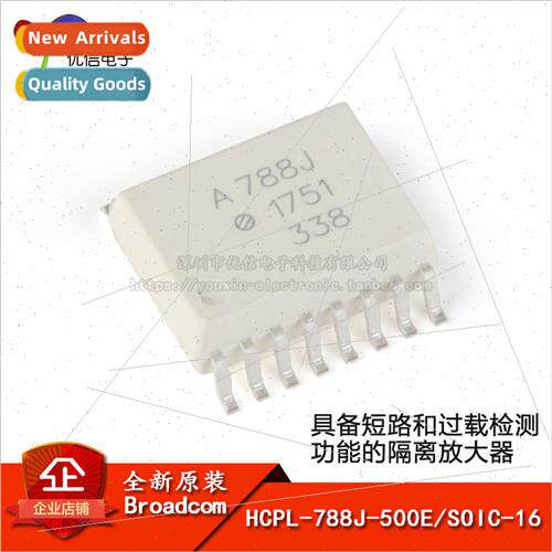 HCPL-788J-500E SOIC-16 Isolation Amplifier with Short-Circui