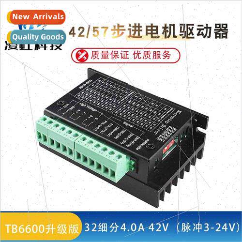 42/57 Stepper Motor Driver TB6600 Upgrade 32div 4.0A 42V