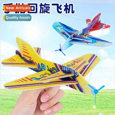 Cartoon large hand-thrown aircraft foam glider foam cyclone