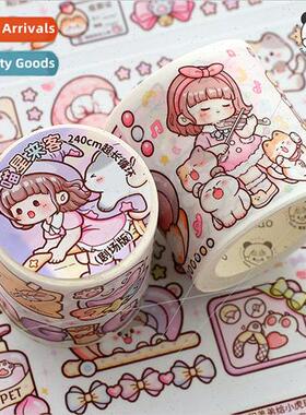 New Tila Dodo sauce tape meow star visitor series cute girl