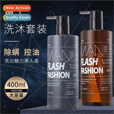 Mens Oriental Fragrance Shampoo Refreshing Oil Control Anti-
