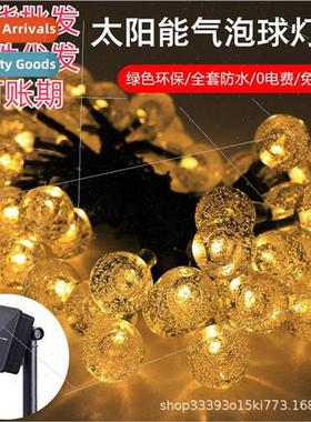 LED Solar Bubble Ball ghts String Wedding Courtyard Lawn Dec
