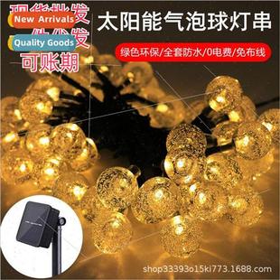 Ball ghts Lawn Solar Dec Courtyard Bubble Wedding LED String