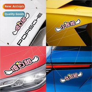 personality electric cartoon stickers decor car Creative
