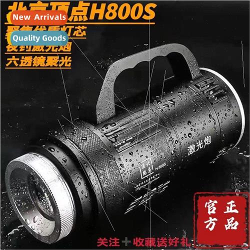 Vertex H-800S Fishing ght Strong ght ght Fishing Laser Can H