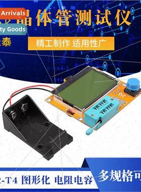 Transistor Tester LCR-T4 Graphic Resistance Capacitance ESR