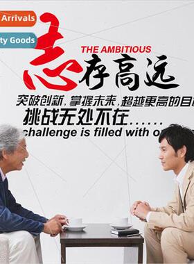 AY6065 Office Classroom Background Removable Wall Sticker Ca