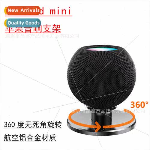 适用 HomePod mini Bluetooth display smart speaker iwatch sta