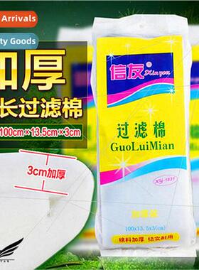 filter cotton 1831 one meter thickened aquarium biochemical