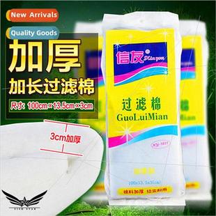 filter cotton 1831 one meter thickened aquarium biochemical