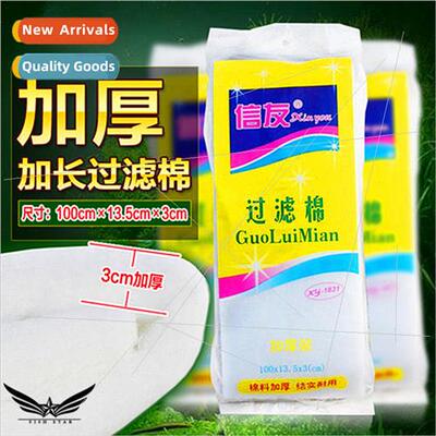 filter cotton 1831 one meter thickened aquarium biochemical