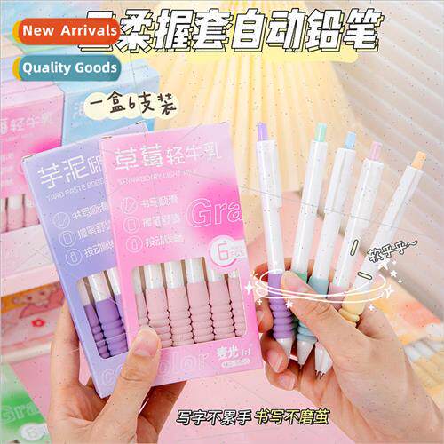 Push-action automatic pencil small fresh student cloud soft