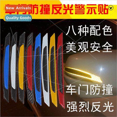 Car door bumper stickers anti-scratch anti-scratch mirror wh