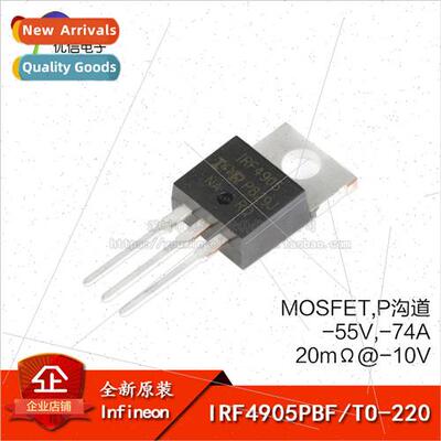 al IRF4905PBF TO-220 P-Channel -55V/-74A  MOSFETs