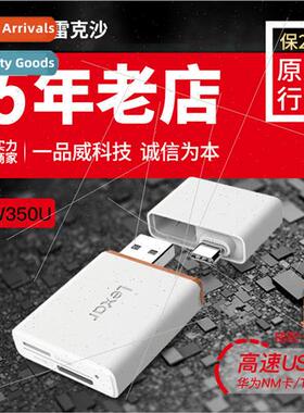 nCARD TF card 2-in-1 T-ypec dual interface 适用 Huawei NM ca