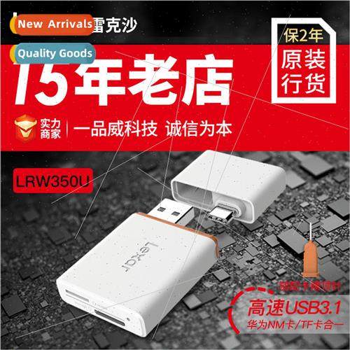 nCARD TF card 2-in-1 T-ypec dual interface 适用 Huawei NM ca