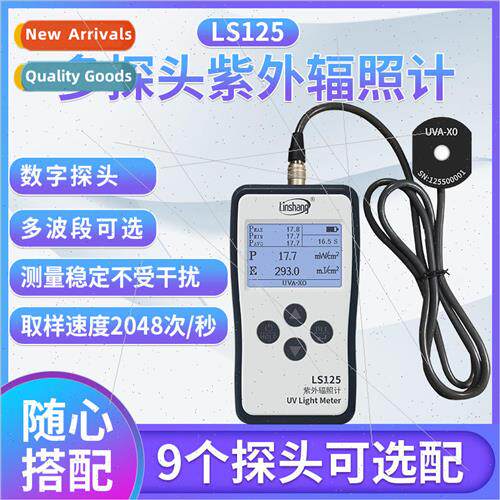 ls125 ultraviolet radiation illuminometer ultraviolet intens