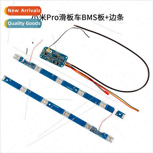 mi Pro electric scooter BMS board + side bar kit pro battery