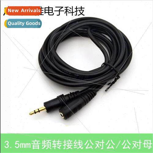 Gold-plated 3.5mm male-to-male audio cable Car AUX computer