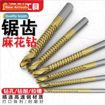 Sawtooth pulling drill bit hand drill model twist multifunct