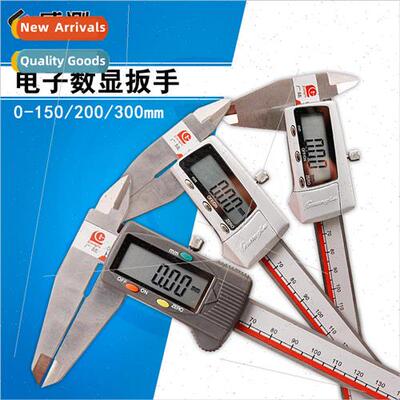 Stainless steel Guilin Guanglu digital electronic vernier ca