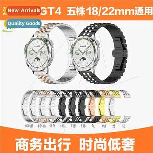 the band GT4 steel colors between plants five Huawei 适用