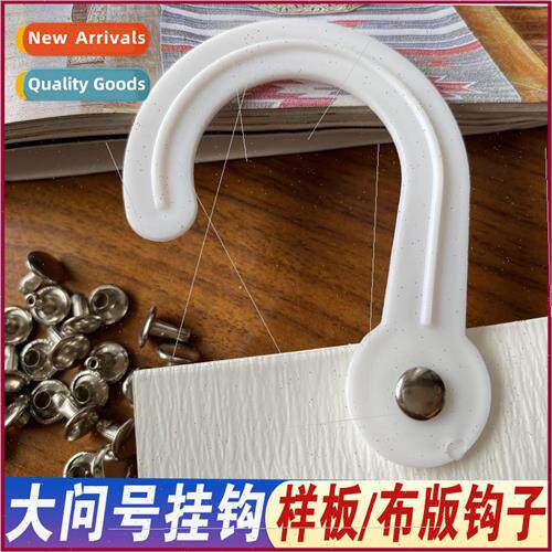 Hanging hook rivets willow nail cloth line hanging card plas