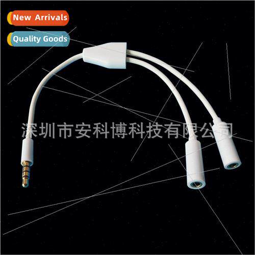Cell phone headset one point two audio cable couple splitter