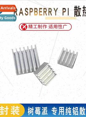 Raspberry Pi 3B Raspberry pi Electronic Heat nk Aluminum Pro