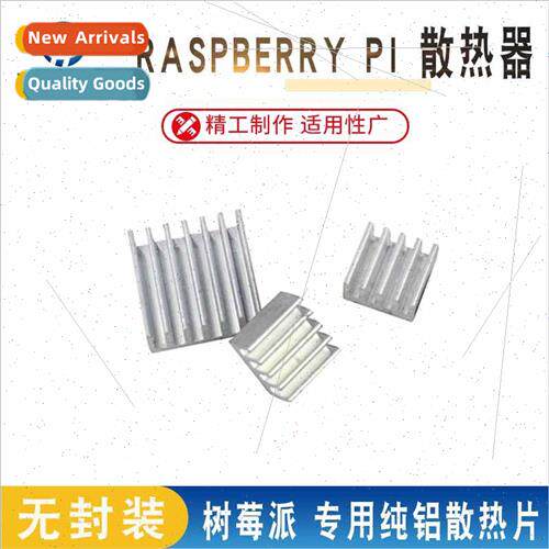 Raspberry Pi 3B Raspberry pi Electronic Heat nk Aluminum Pro